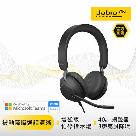 Jabra Evolve2 40 USB-A, MS Teams Stereo (#CHEVRONPRO)